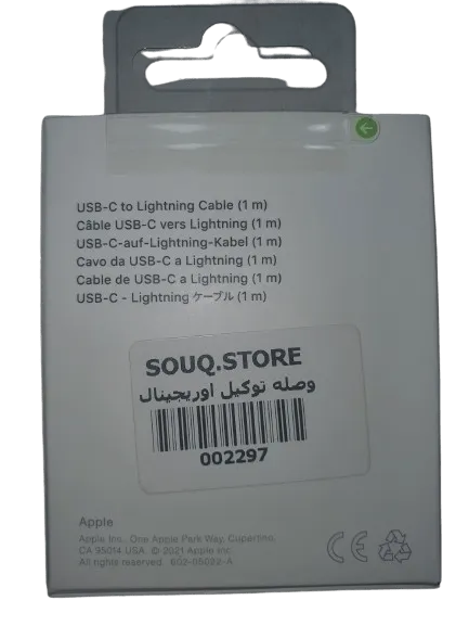 Apple USB-C Charge Cable (1 m)