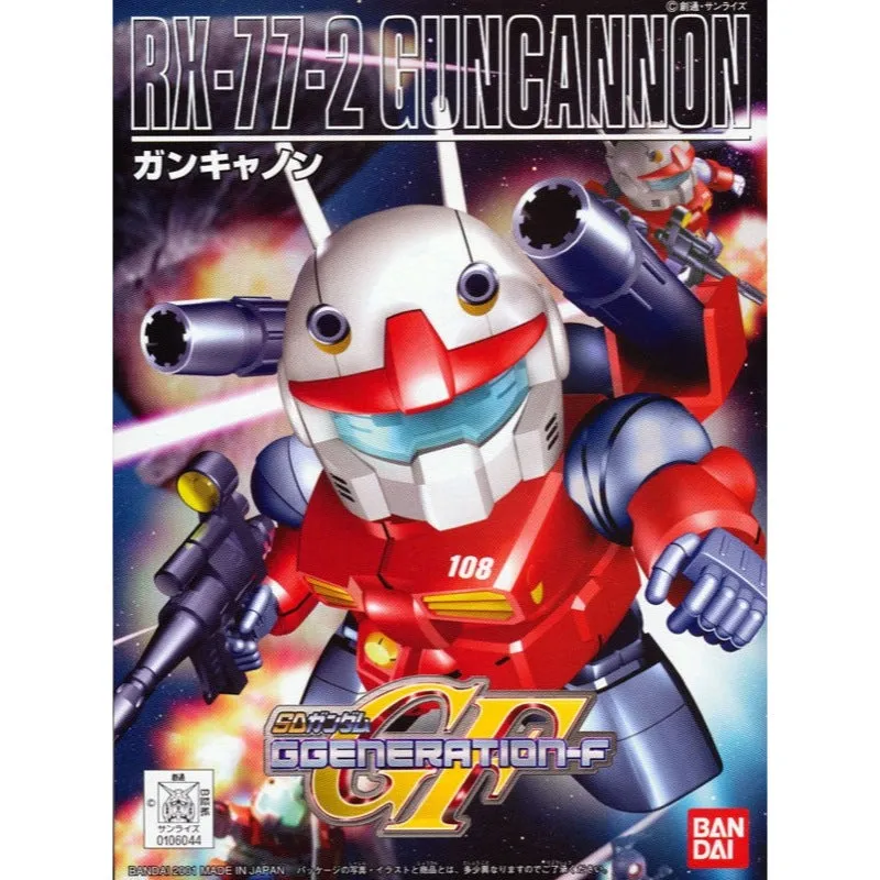 Bandai 5058275 BB225 RX-77-2 Guncannon SD Gundam