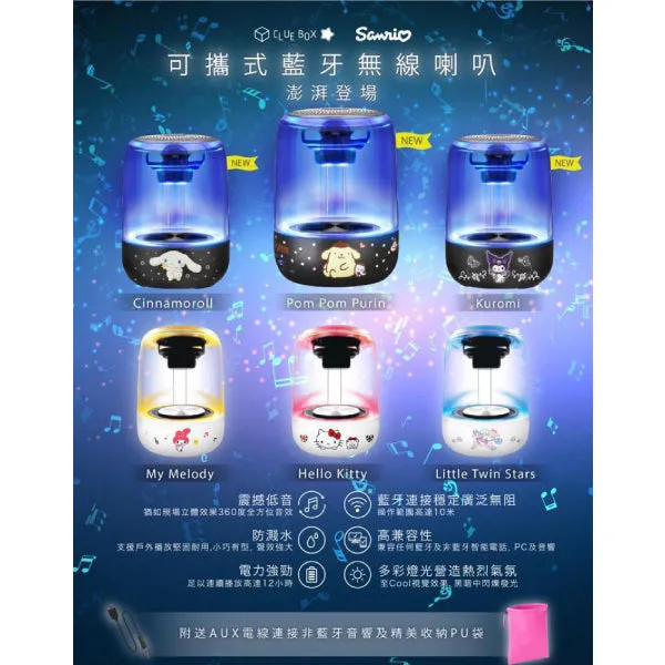 Clue Box x Sanrio - Bluetooth Travel Speakers with SD Card Slot