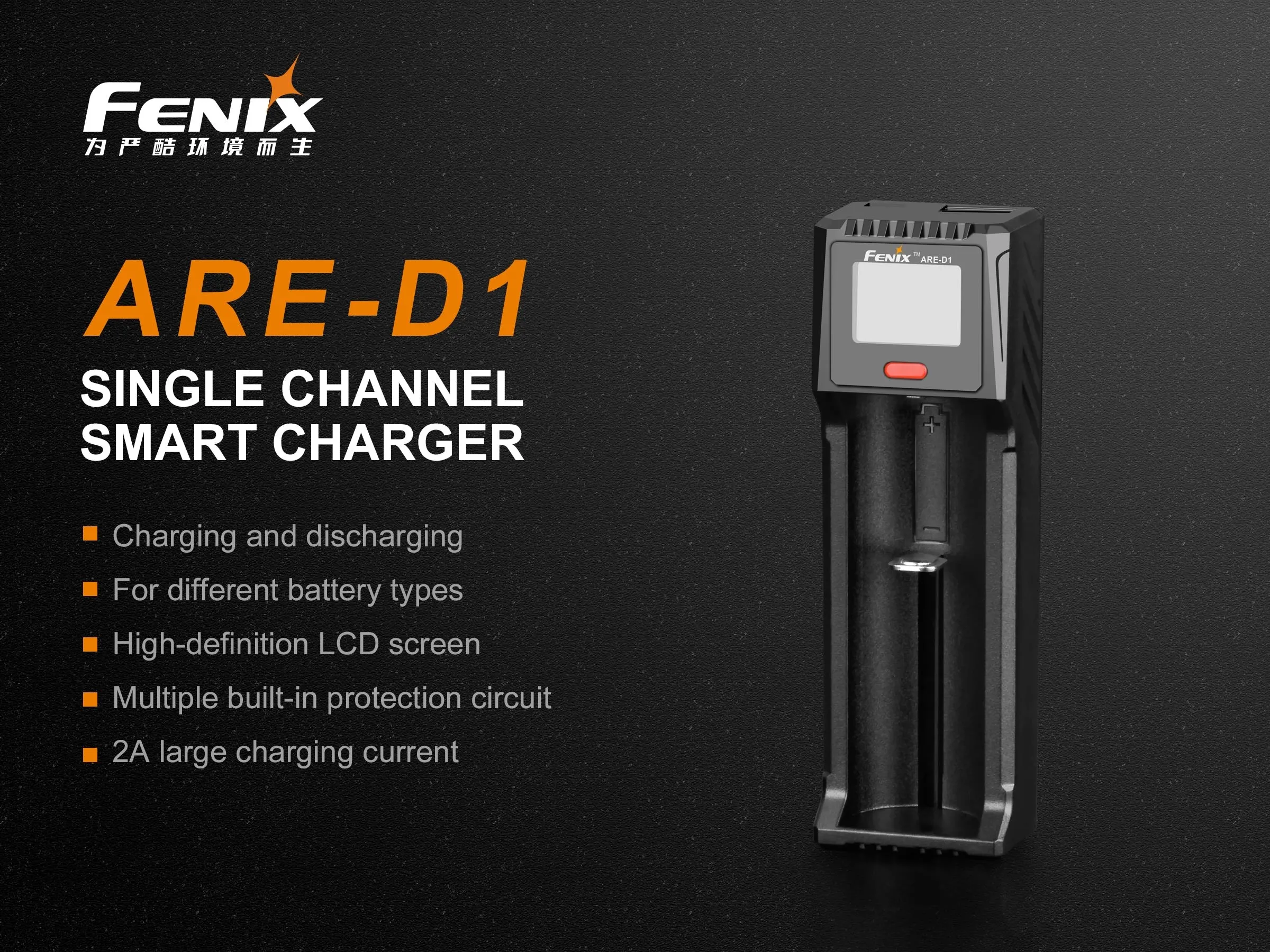 Fenix E12 V2   Batteries and Charger Bundle