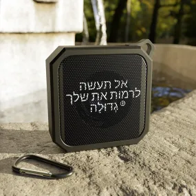 Hebrew Blackwater Outdoor Bluetooth Speaker